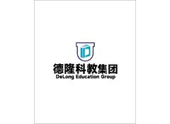 德隆科教集团