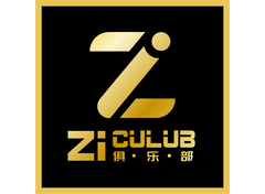 ZI俱乐部