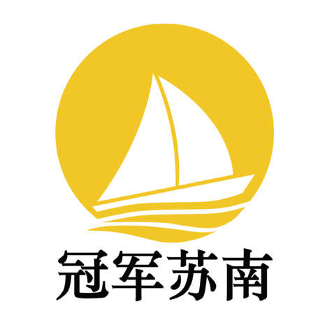 冠军苏南logo设计