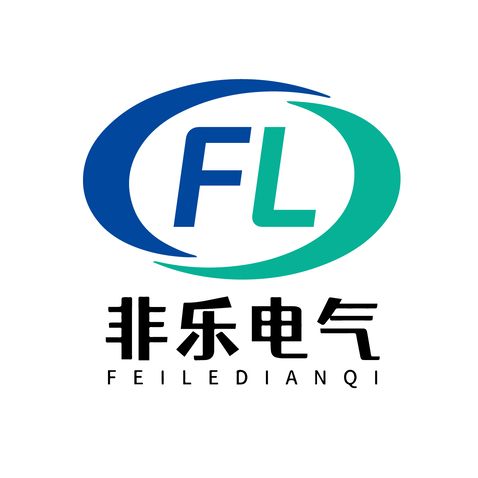 非乐电气logo设计