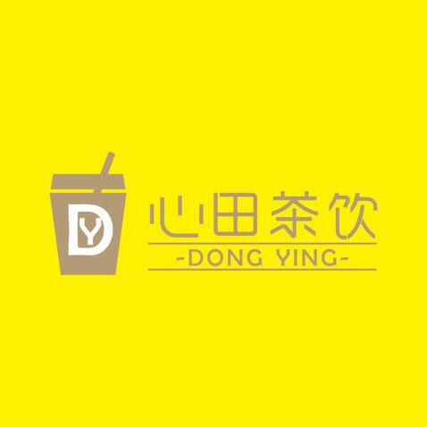 心田茶饮logo设计