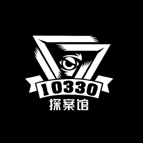 10330探案馆logo设计