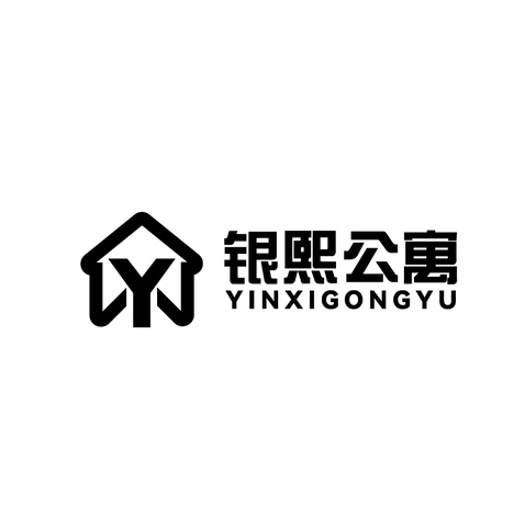 银熙公寓logo设计