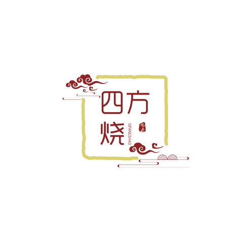 四方烧logo设计