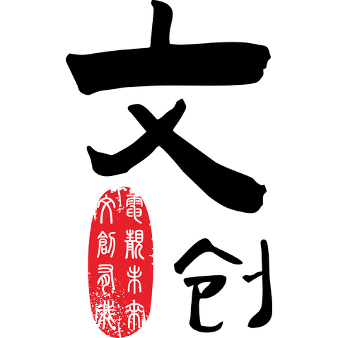 文创logo设计