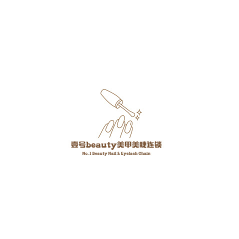 壹号beauty美甲美睫连锁logo设计