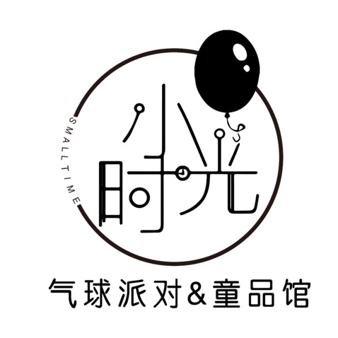 小时光气球排队童品馆logo设计