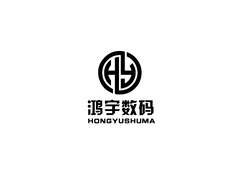 鸿宇数码