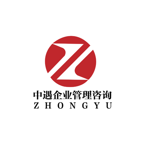 中遇企业管理咨询logo设计