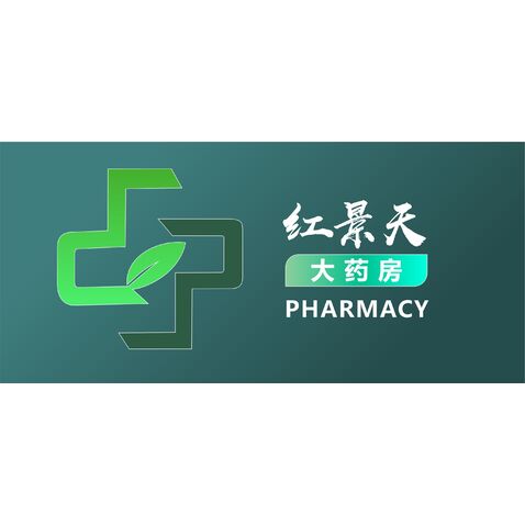 红景天大药房logo设计