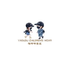 雅嘟嘟童装