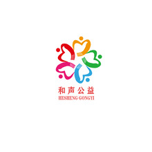 和声公益