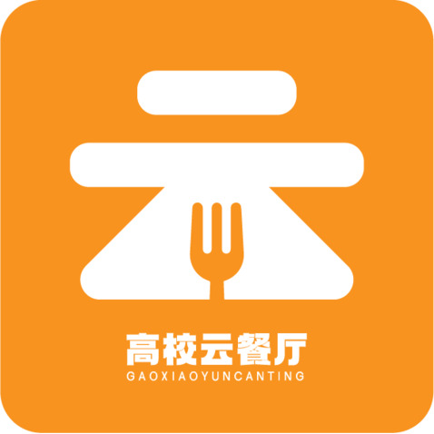 高校云餐厅logo设计