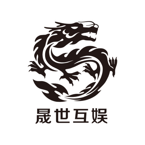 晟世互娱-龙图腾logo设计