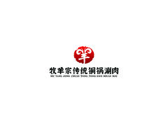 牧羊宗传统铜锅涮肉