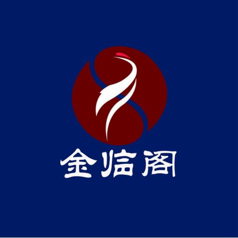 金临阁logo设计