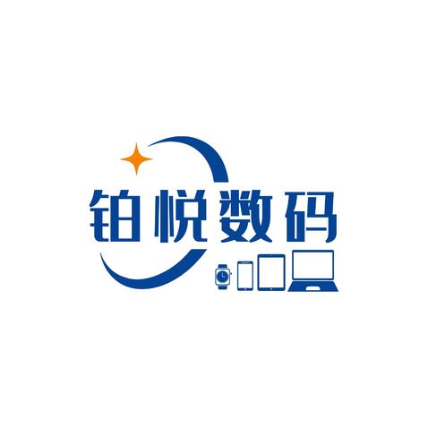 数码logo设计