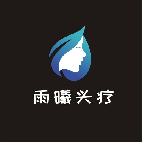 雨曦头疗logo设计