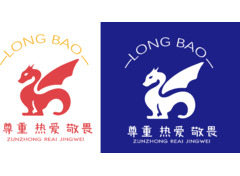 LONG BAO