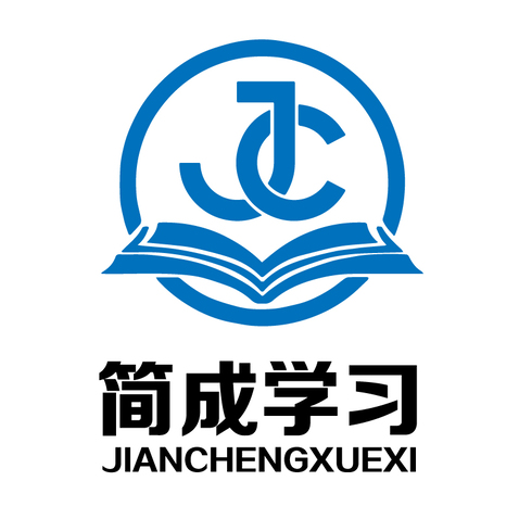 简成学习logo设计