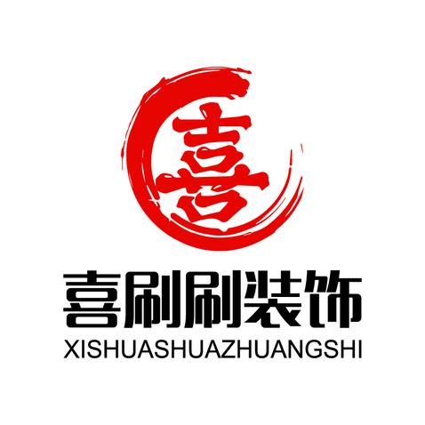 洗刷刷logo设计