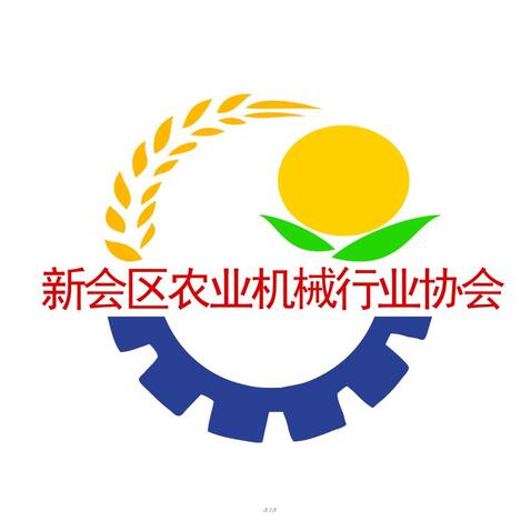 新会区农业机械行业协会logo设计