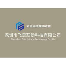 飞思联动