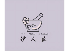 伊人匠