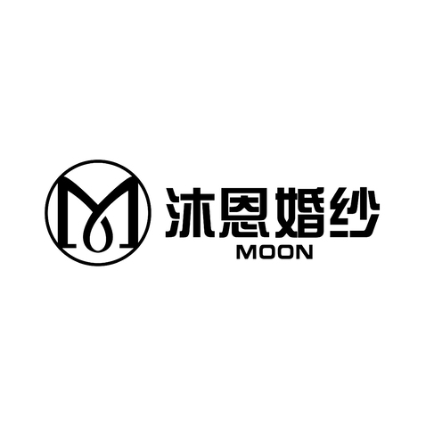 沐恩婚纱 moonlogo设计