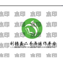 利转益二手书运作平台
