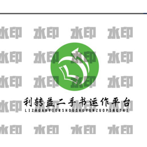 利转益二手书运作平台logo设计