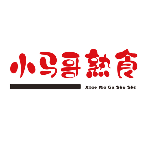 小马哥熟食logo设计