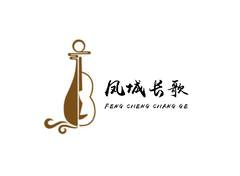凤城长歌