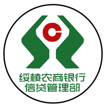 绥棱农商银行