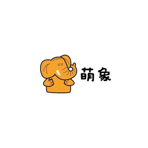 萌象logo设计