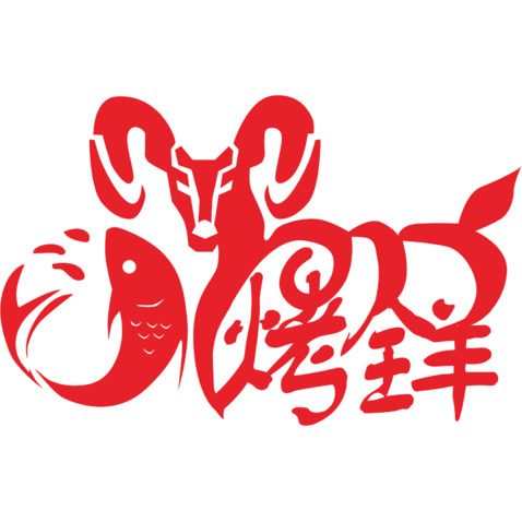 烤全羊logo设计