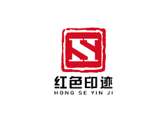 红色印迹