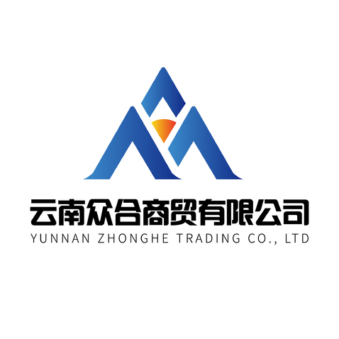 云南众合商贸有限公司logo设计