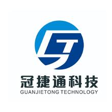 冠捷通科技