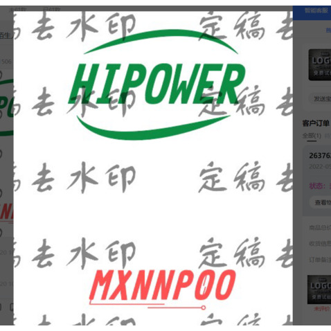 HIPOWERlogo设计