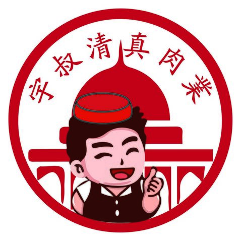 宇叔logo设计