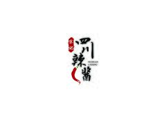 四川辣酱