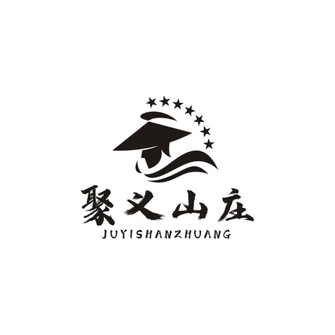 聚义山庄logo设计