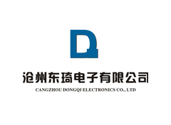 沧州东琦电子有限公司