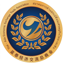亚泰经济交流总商会LOGO