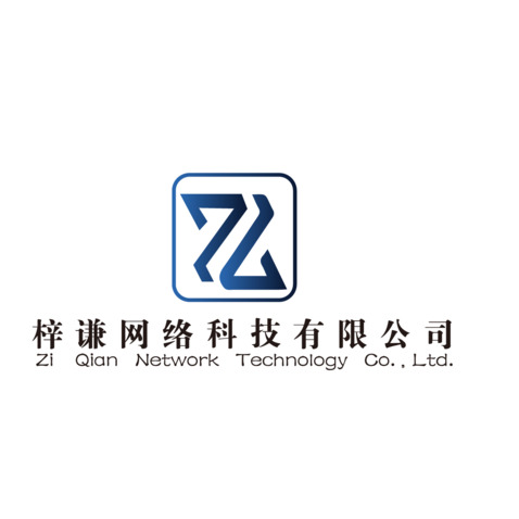 梓谦网络科技有限公司logo设计