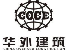 北京华外建筑工程集团有限公司