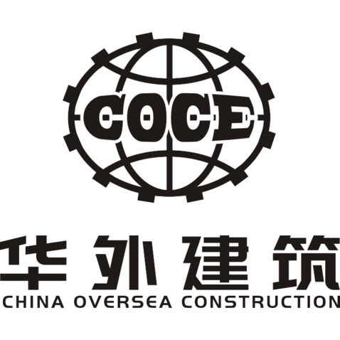 北京华外建筑工程集团有限公司logo设计