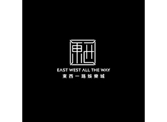 東西一路娛樂城