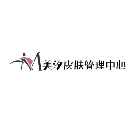 美汐logo设计